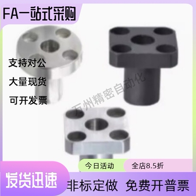 衬套 定位销YER31 32-P5 P6 P8S P8 P10-L8 L10 L12 L16 L20 L25