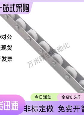 包胶滚轮条CROJ CROJS  QJA80 81-10 20 22 23 25 29 33流利条