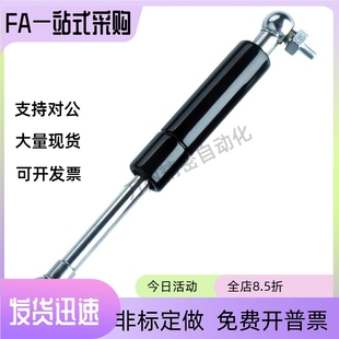 N20 200 B40 100 120 HFGSS 气弹簧 150