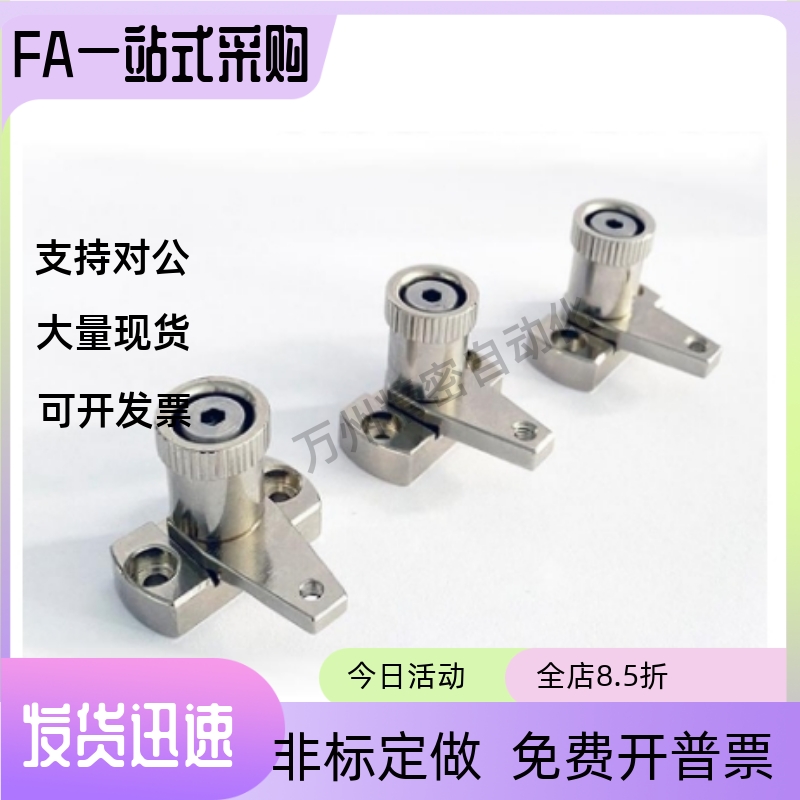 弹簧固定夹SPCPL SPCPS PKE01 PKE11-L20-L30-L40-L50-60-S-H-Q-Z