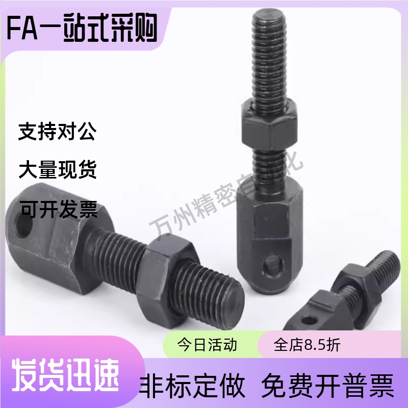 VSS01 11 21-15 25 35 40 50 60 80链条连接杆06A 08A 10B 12B 16