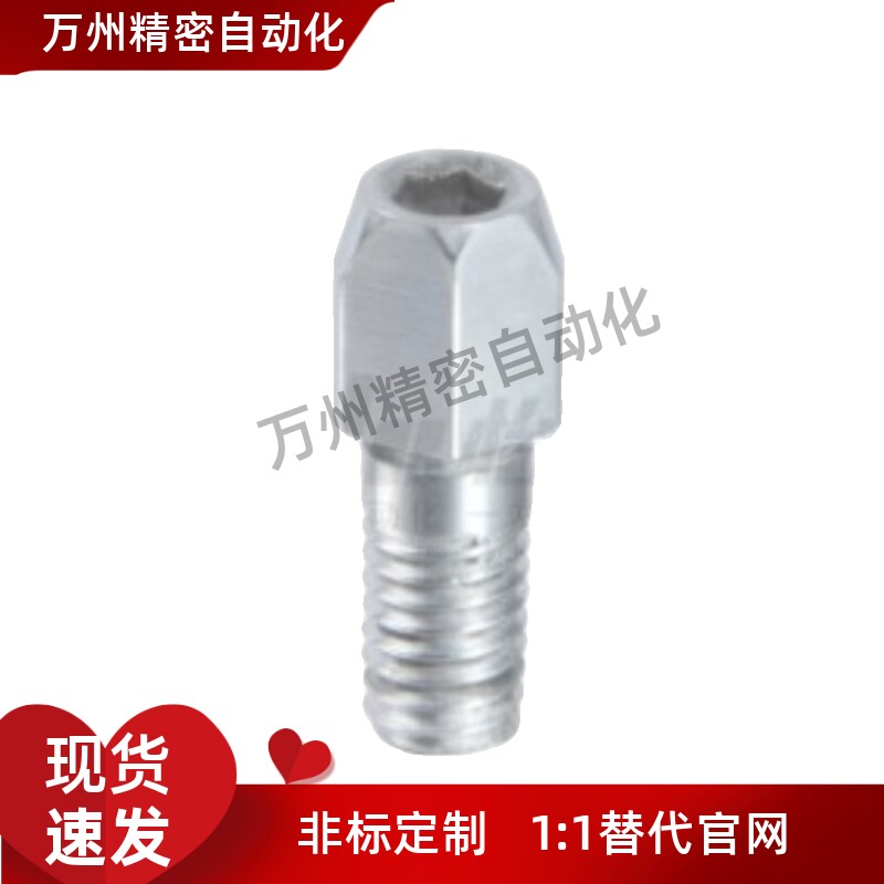定位销YCC26 27 31-D3 D4 D5 D6 D7 D8 D10 D12D16-P6-L2-B3.5-M3 - 实物图