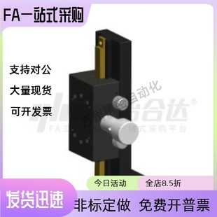 燕尾槽式 EIM61 L80 L150 Z轴 L100 手动位移台