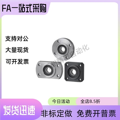 轴承座BGSRB/BGSR/BASR6802ZZ/6902/6002/6202/6903/6003/6203ZZ