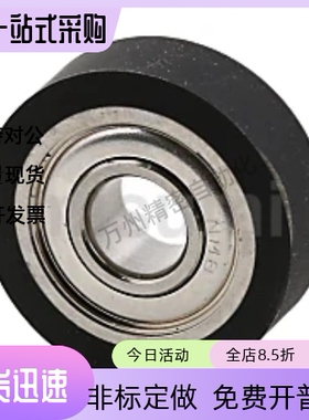 成形轴承SUMBB3 4 5 6 8 10 15 20 25-10 12 13 16 20 28 30A 40A