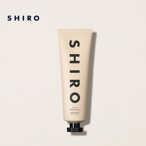 SHIROPERFUME护手精华乳90g保湿滋润护手霜清爽留香新香上架