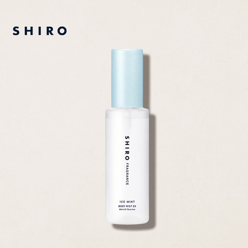SHIRO冰凉薄荷身体喷雾酷凉版80mL限定夏日清凉醒神【直邮】