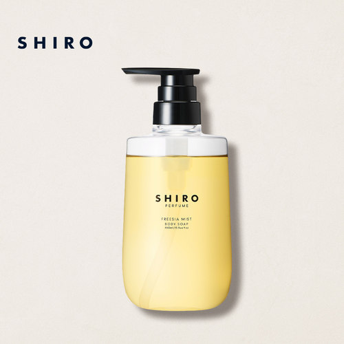 SHIROPERFUME沐浴露460mL温和滋润易冲洗持久留香