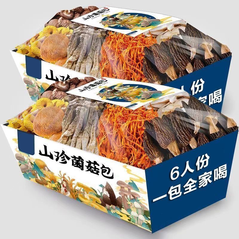 大个菌菇【5大包】山珍菌汤包