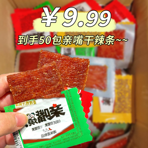 亲嘴干零食大礼包儿时亲亲嘴经典辣条吃货解馋麻辣烧休闲食品小吃