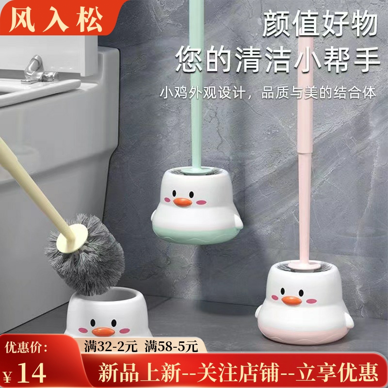 塑料马桶刷家用无死角清洁刷卫生间专用壁挂式免打孔厕所清洁套装