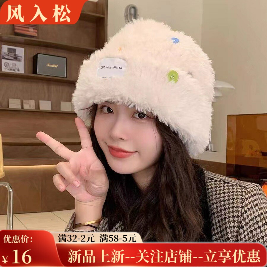 冬季新款帽子女秋冬天毛绒渔夫帽保暖毛茸加厚显脸小仿兔毛针织