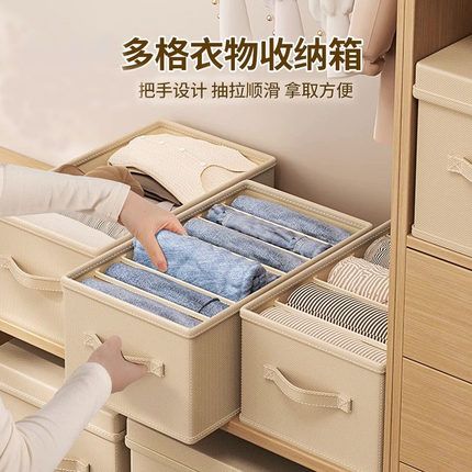 家用分格衣服收纳箱宿舍衣柜收纳盒大容量分层整理加厚布艺折叠式