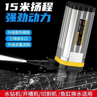 水泵抽水泵小微型家用直流循环高扬程迷你潜水泵自吸水钻开槽切割