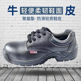 澳翔劳保鞋 男钢包头防砸10kv绝缘鞋 高压防护防滑透气安全工作鞋