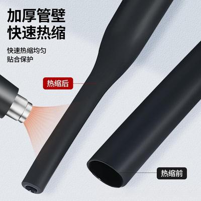 2倍黑色绝缘电工用电缆电线热缩管绝缘套管WTT加厚热收缩管软管