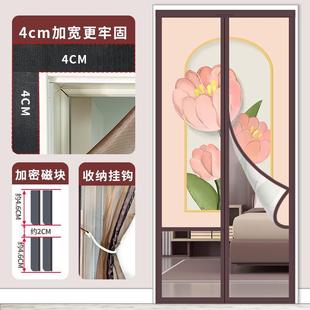家用隔断纱门纱窗网磁吸魔术贴免打孔磁性蚊 .全磁条防蚊门帘夏季