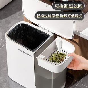 办公室高颜值客厅轻奢茶水分离 佳帮手干湿分离垃圾桶家用2023新款