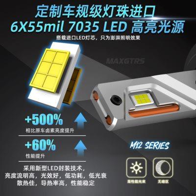 4300K汽车led大灯h7远近光灯泡h4暖白光9005超亮车灯h11强光改装