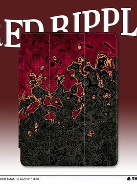 红色波纹适用于2025款ipadpro保护套ipadair5保护壳2023\22苹果平板ipad10代2024轻薄Air611寸笔槽第十代12.9