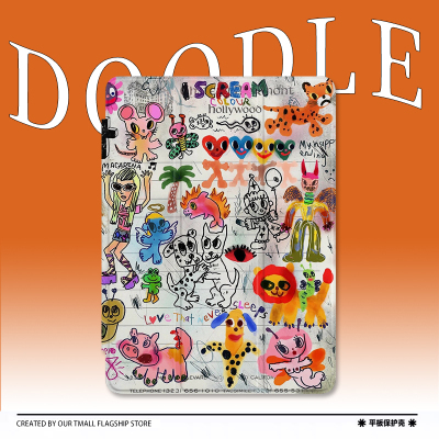 涂鸦可爱适用于2024款ipadpro保护套ipadair5保护壳苹果平板ipad10代2022轻薄Air6磨砂11寸笔槽第十代12.9