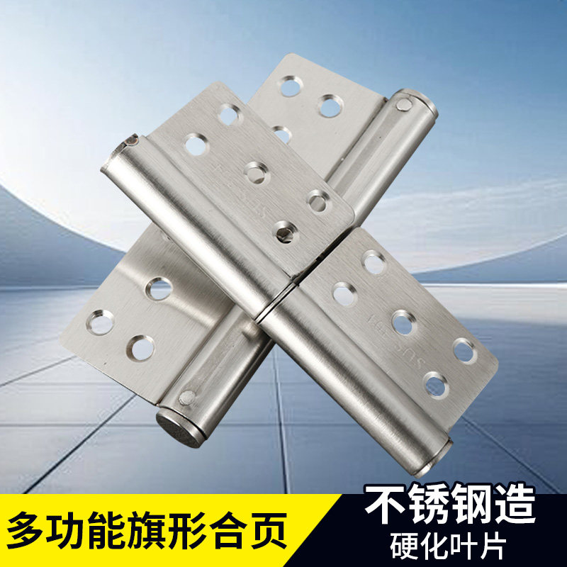 木门合页可拆卸木门脱卸旗折叠形不锈钢绞链防盗门防火门加厚合页