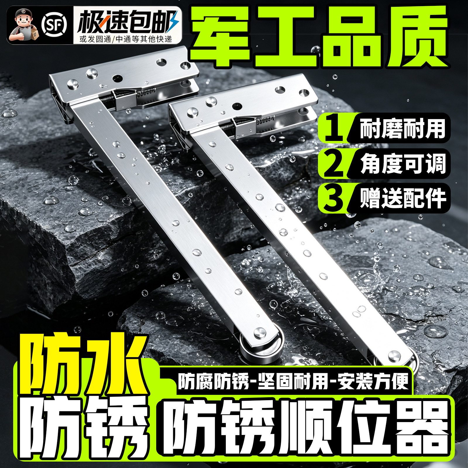 【德系品质顺位器】消防门顺位器图片