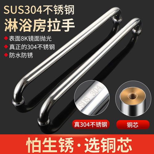 浴室门拉手玻璃门把手铜芯不锈钢