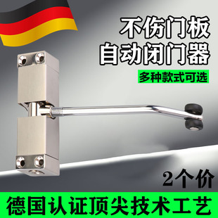 关门闭合器家用隐形门自动关门弹簧合页静音免打孔缓冲房门关门器