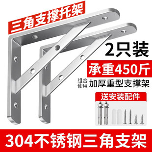 三角支撑架托架墙上直角固定三脚层板托架加厚支撑架三角置物托架