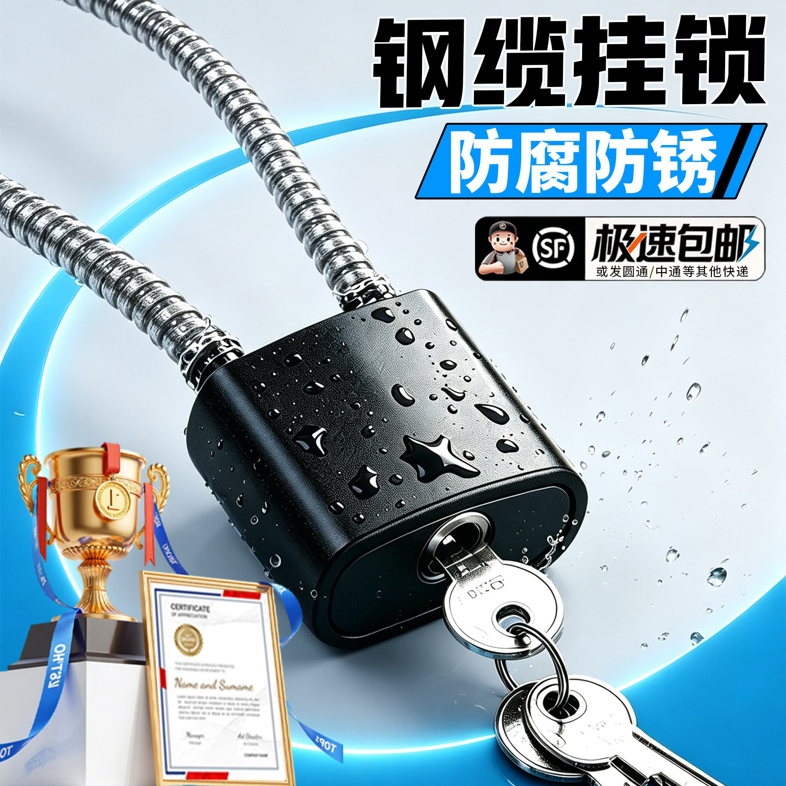 钢缆挂锁多功能钢丝绳挂锁防盗柜门窗户车轮头盔专用防剪撬锁车篮