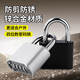 密码锁小型锌合金货车防水防锈锁头户外防雨防盗锁大门锁柜子铁门