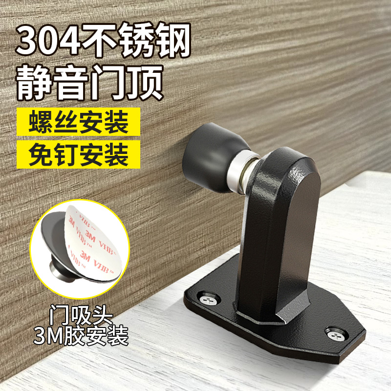 地吸免打孔卫生间新款防撞门吸