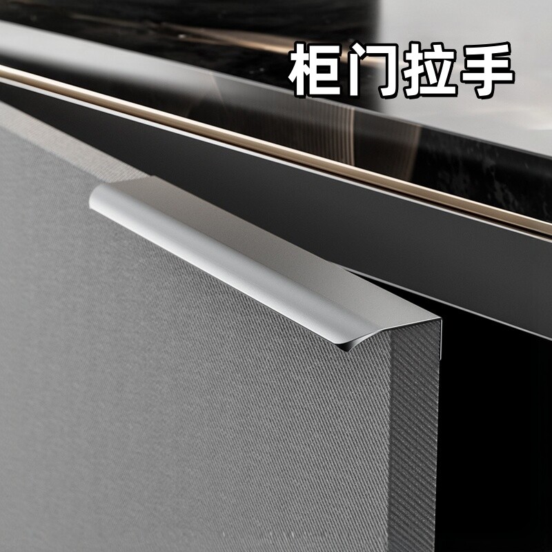 柜门拉手极简实心隐形拉手现代简约橱柜门缝抽屉侧装长把手小拉手