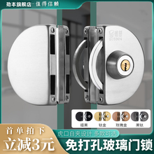 玻璃门锁推拉玻璃锁双门免打孔不锈钢店铺中央锁单门双开门无框锁