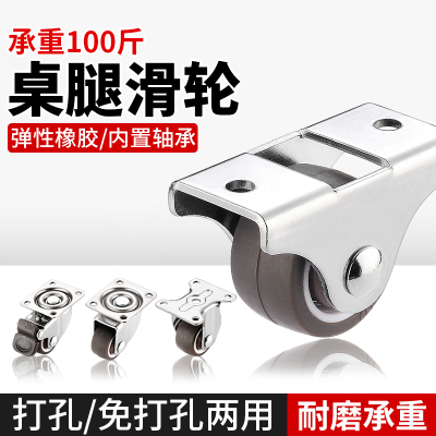 万向轮新型静音万向轮