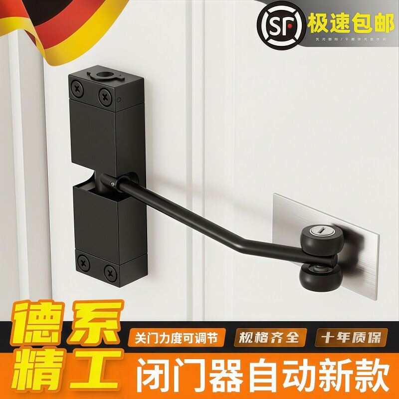 闭门器自动新款缓冲门弹簧合页静音宿舍闭合器门可调自动关门神器图片