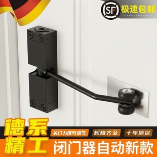 闭门器自动新款缓冲门弹簧合页静音宿舍闭合器门可调自动关门神器
