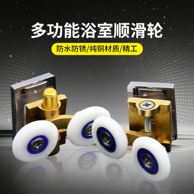 圆弧双轮玻璃门浴室摇摆全铜
