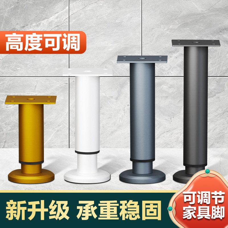 可调节支撑脚免打孔桌腿支架图片