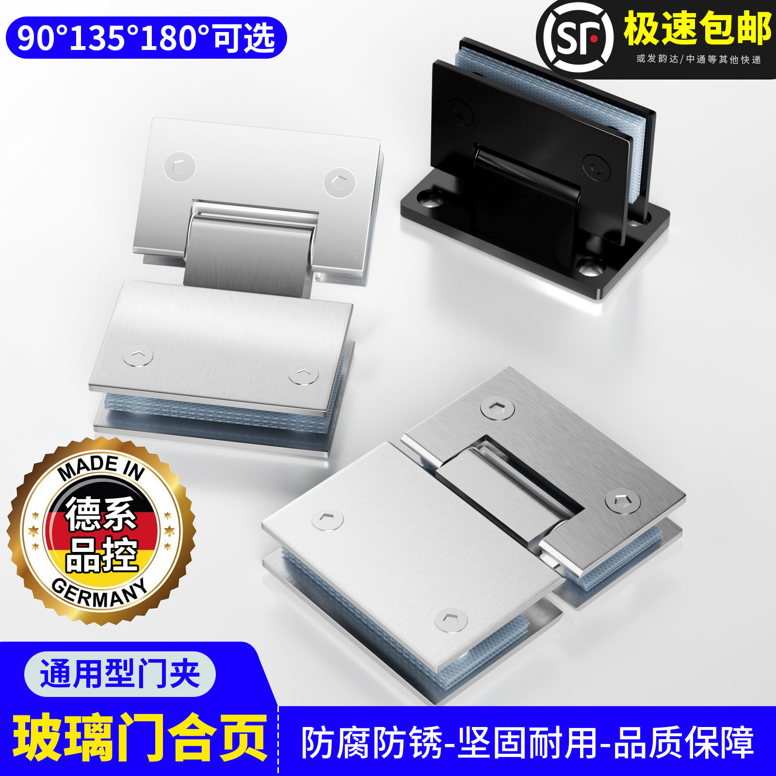 玻璃门合页浴室夹304不锈钢180度淋浴房门铰链90度黑色折页玻璃门