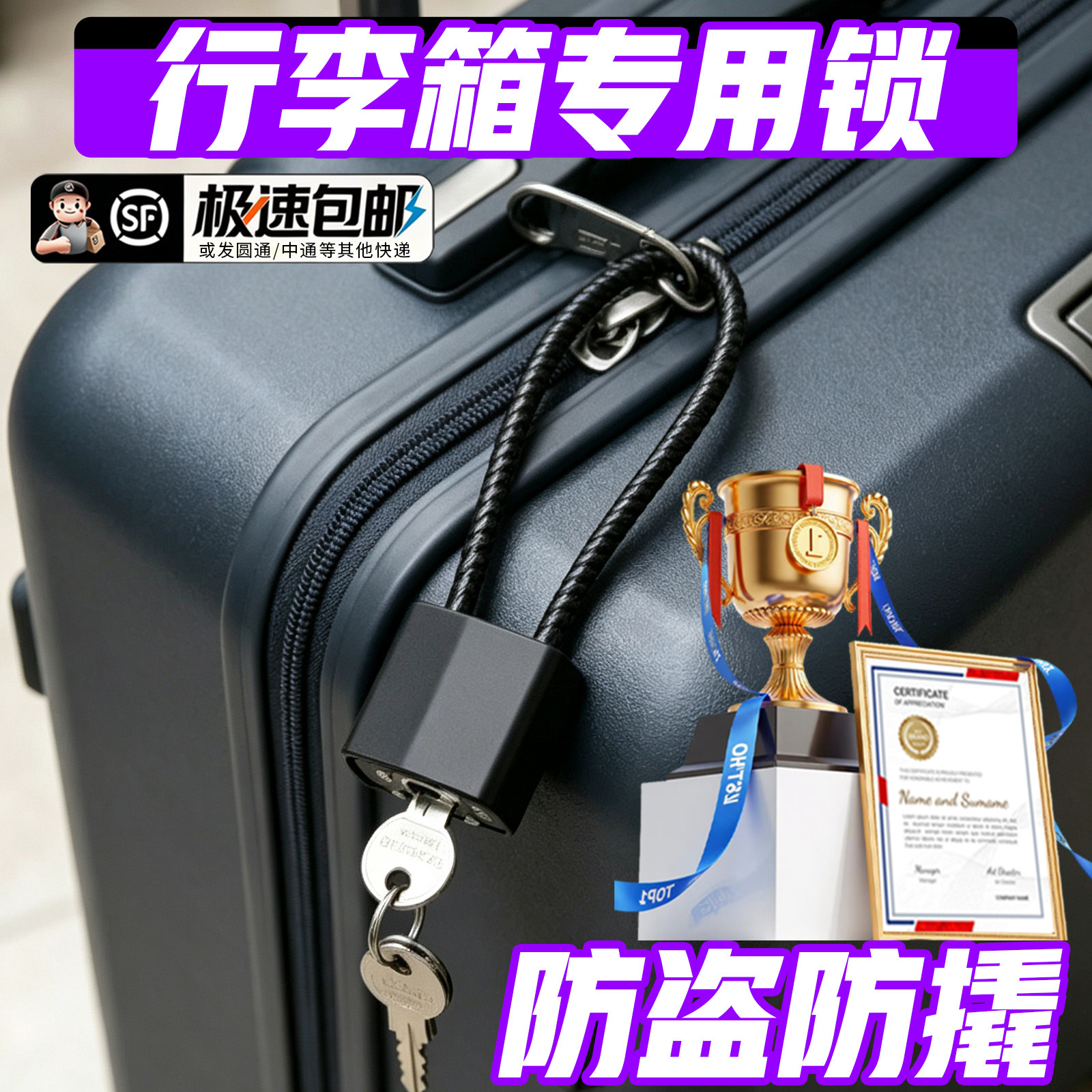 行李箱专用锁钢丝挂锁小锁带钥匙迷你锁头锁门链锁长绳锁软锁防盗图片