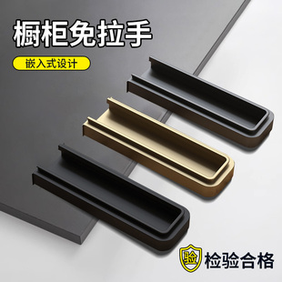 创意柜门拉手嵌入式隐形拉手抽屉橱柜衣柜开槽暗藏拉手把一体成型