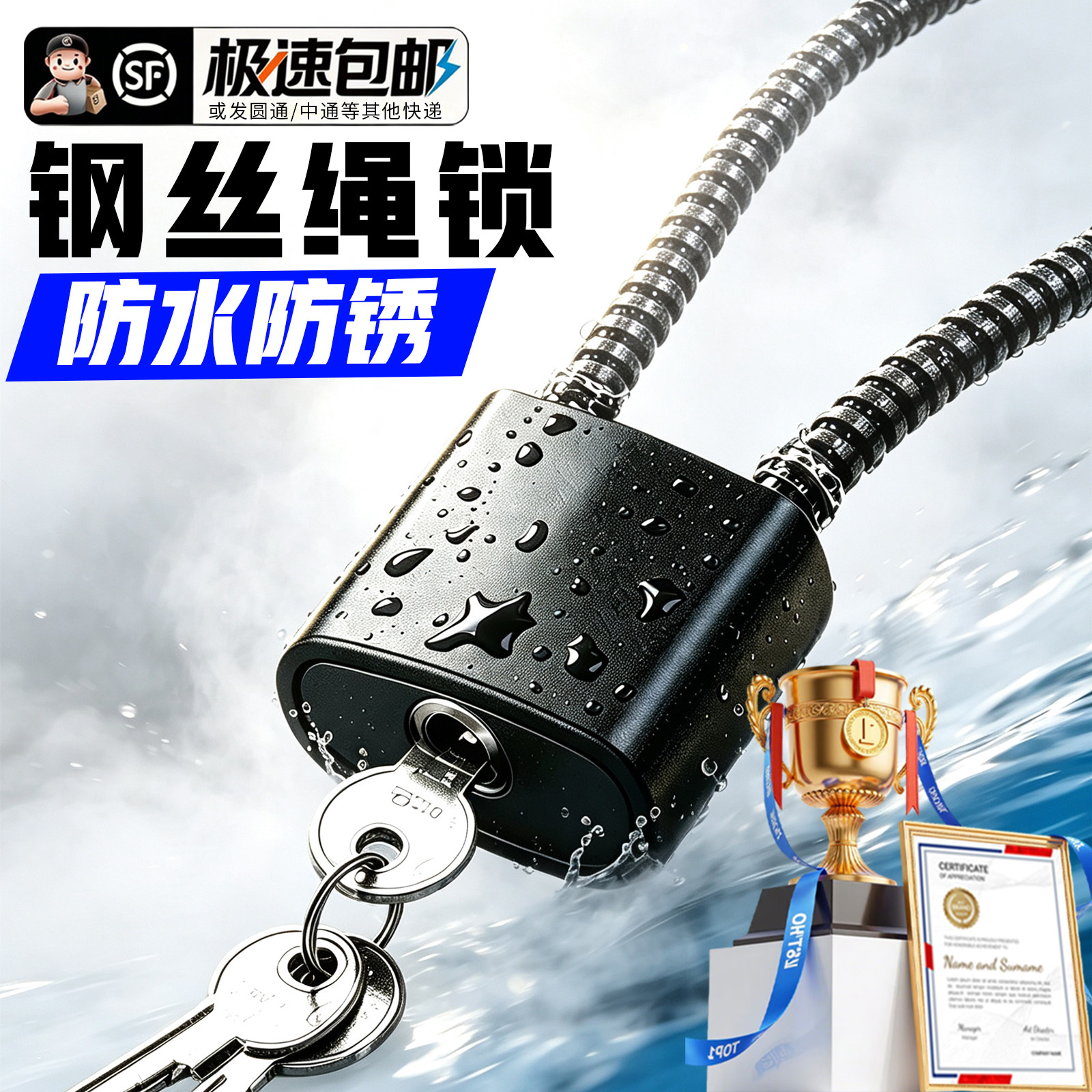钢丝绳锁多功能挂锁防盗柜门窗车轮头盔专用防剪撬锁钢缆挂锁车篮