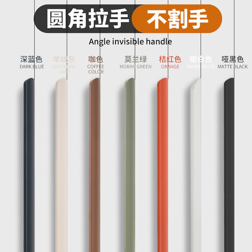 衣柜门隐形拉手现代简约长拉手