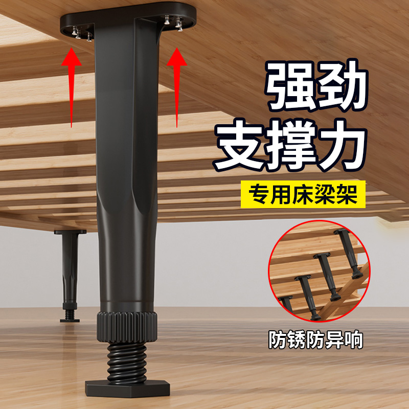 床承重支架床板支撑架