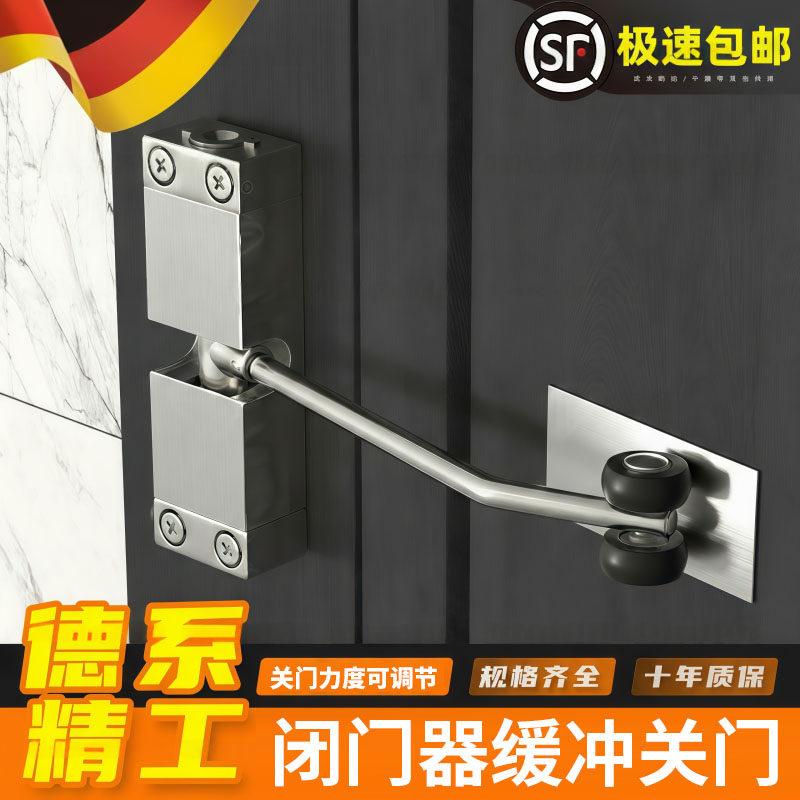 闭门器缓冲关门重型高门弹簧合页静音推拉木门回弹自动锁门神器