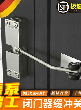 闭门器缓冲关门重型高门弹簧合页静音推拉木门回弹自动锁门神器