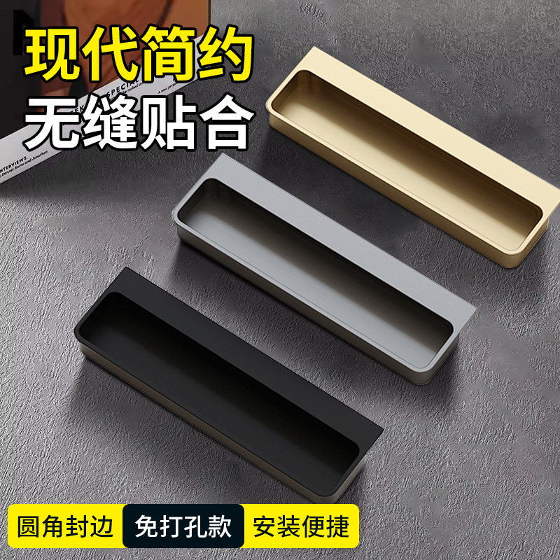 隐形暗拉手现代简约嵌入式图片