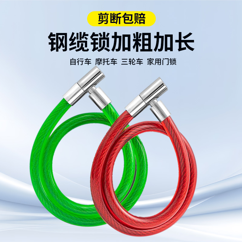 自行车链条锁防盗锁具